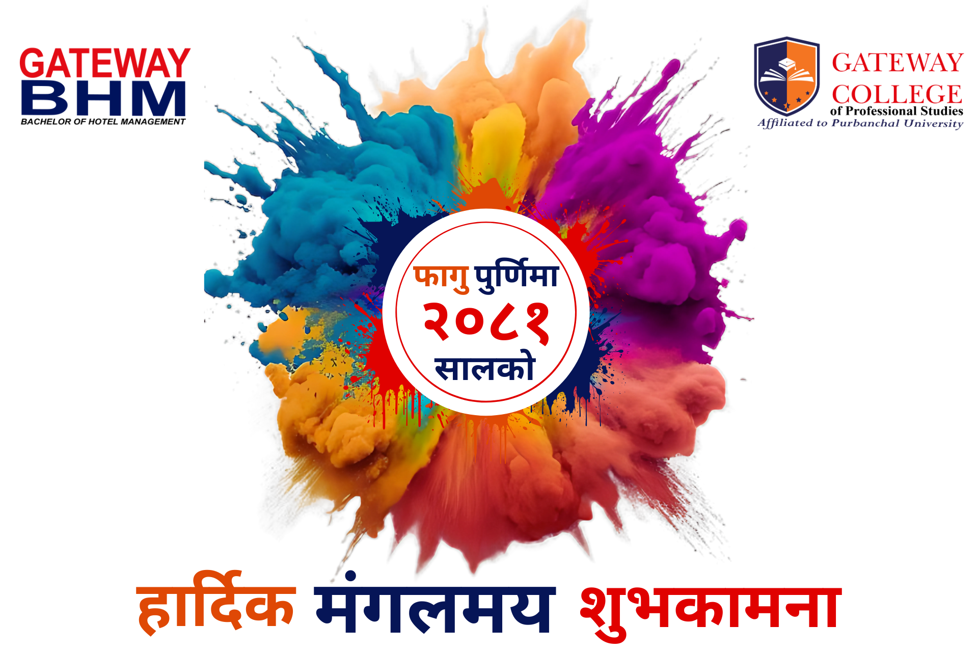 Outdoor Catering (ODC)